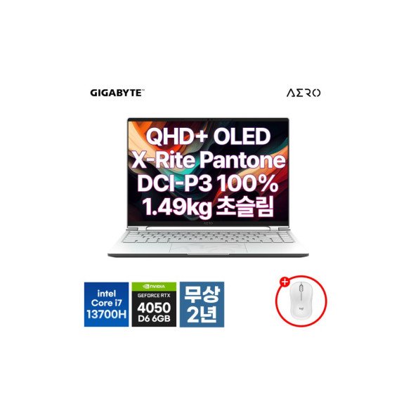 AERO 14 BMF OLED 인텔 13세대 i7/RTX 4050 크리에이터 노트북 